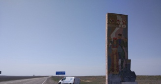 Фото Удивительное рядом №4